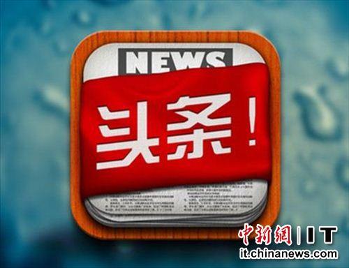 头条新闻 - 中证网