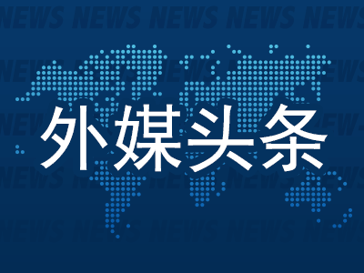 今日财经头条｜五部门详解推动房地产止跌回稳政策“组合拳”